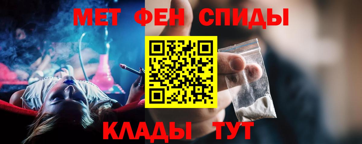 Amphetamine VHQ Дзержинский