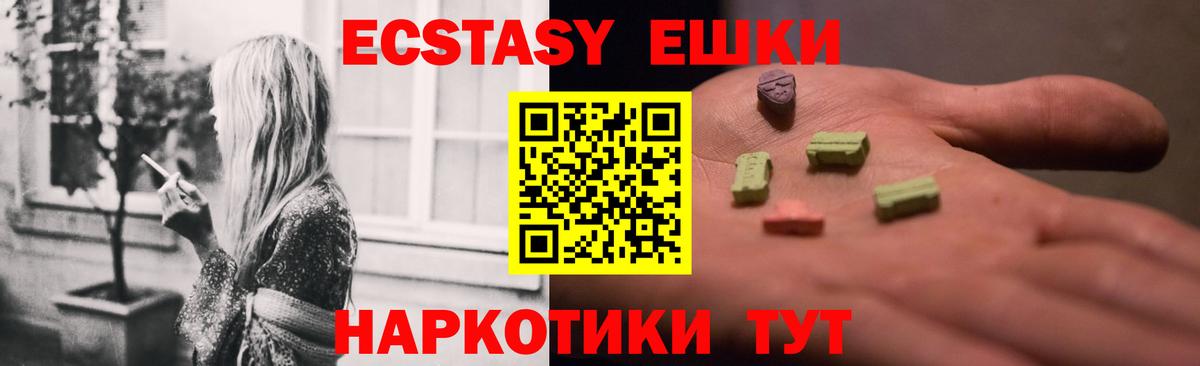 Экстази Punisher  Вход с VPN  ЭКСТАЗИ VHQ  Дзержинский 