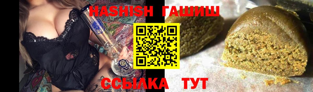ГАШ убойный Дзержинский