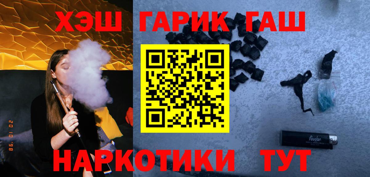 Дзержинский  ГАШИШ  ГАШИШ гарик  Вход с VPN  ГАШ AMNESIA HAZE 