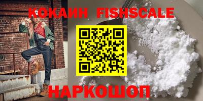 альфа пвп VHQ Балашиха