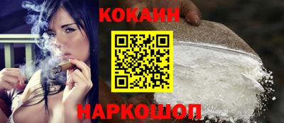 прущие крисы Балаково