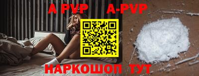прущие крисы Балаково