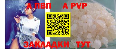 прущие крисы Балаково