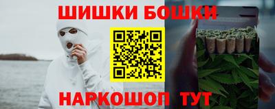 стафф Балахна
