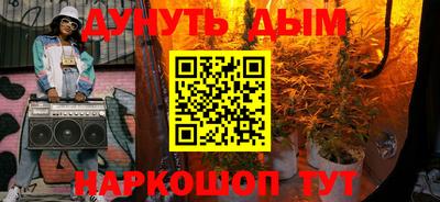 альфа пвп VHQ Балашиха