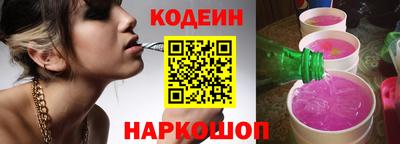 прущие крисы Балаково