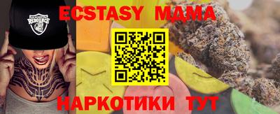 прущие крисы Балаково