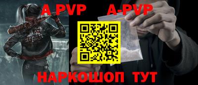 альфа пвп VHQ Балашиха