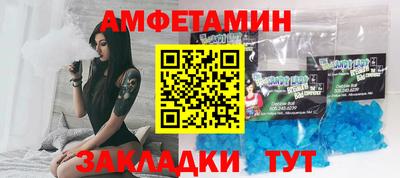 прущие крисы Балаково