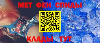 прущие крисы Балаково