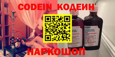 альфа пвп VHQ Балашиха
