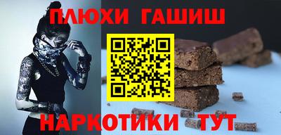прущие крисы Балаково