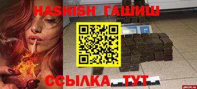 альфа пвп VHQ Балашиха