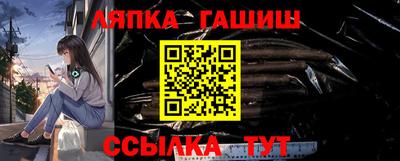 стафф Балахна