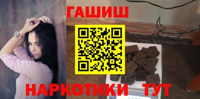 прущие крисы Балаково