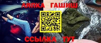 альфа пвп VHQ Балашиха