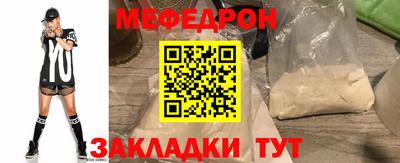 альфа пвп VHQ Балашиха