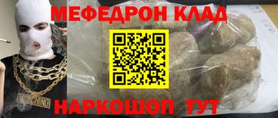 прущие крисы Балаково