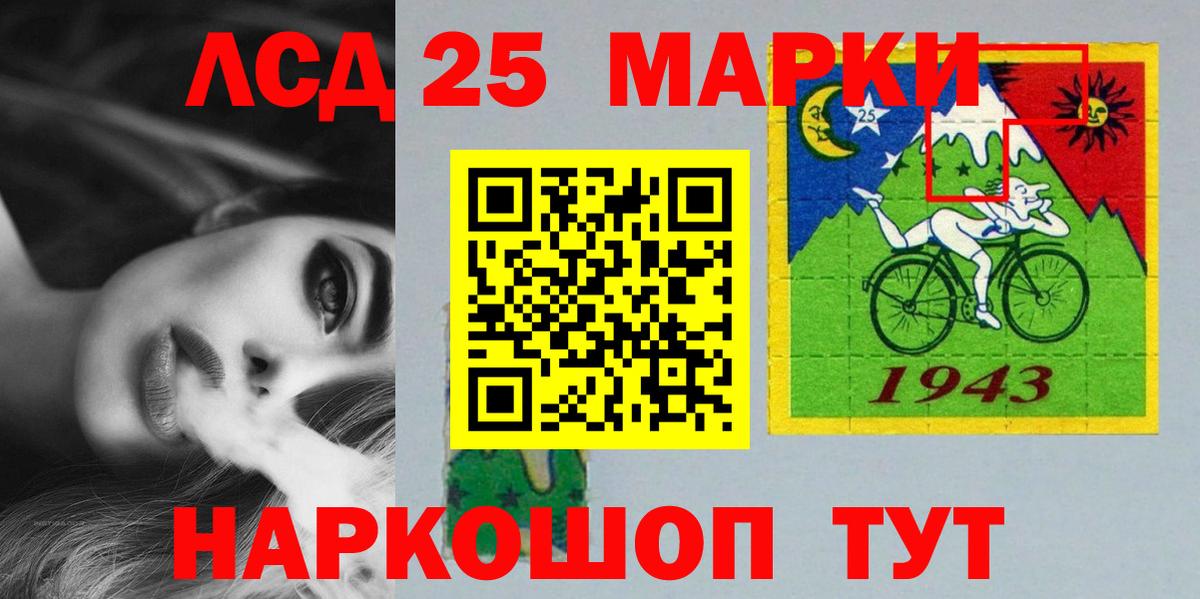 LSD-25 экстази ecstasy Дзержинский
