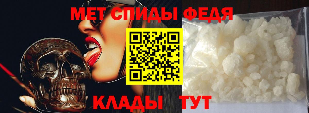 МЕТАМФЕТАМИН кристалл  Вход с VPN  Дзержинский  МЕТАМФЕТАМИН кристалл 