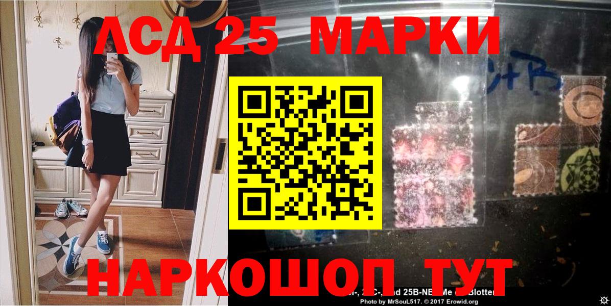Дзержинский  Марки N-bome 1,8мг  Вход с VPN  Марки NBOMe  Марки N-bome 1,8мг 